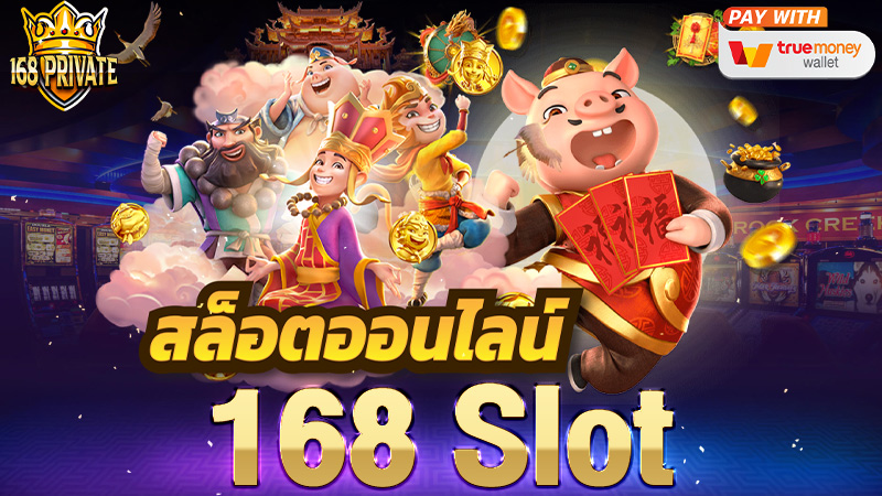 168 SLOT