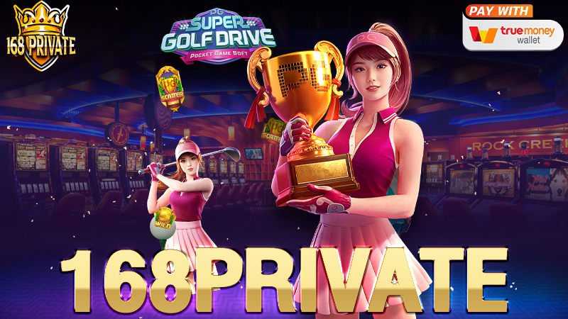 168private