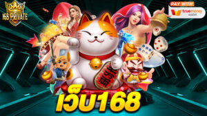 เว็บ 1688